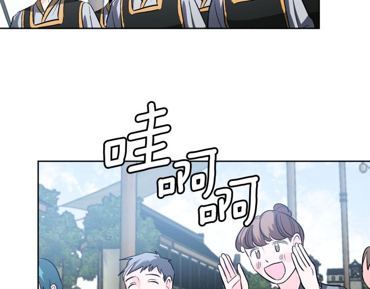 《琉璃之城》番外7 原形毕露 第16页