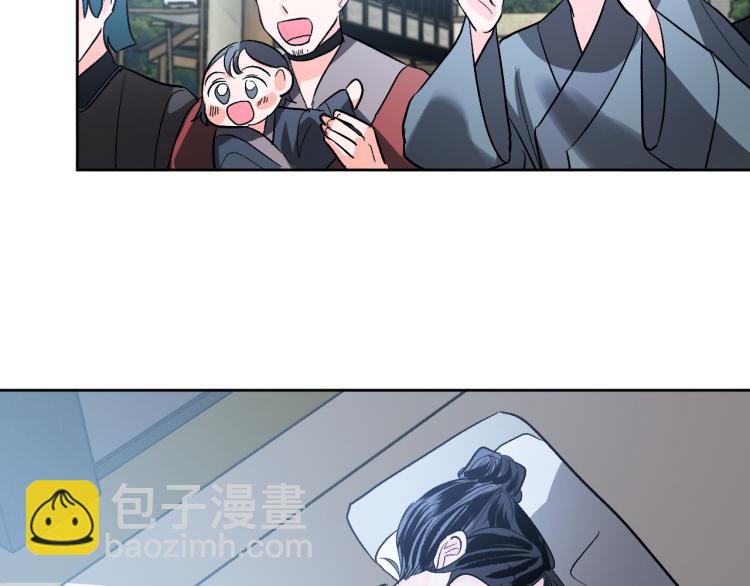 《琉璃之城》番外7 原形毕露 第17页