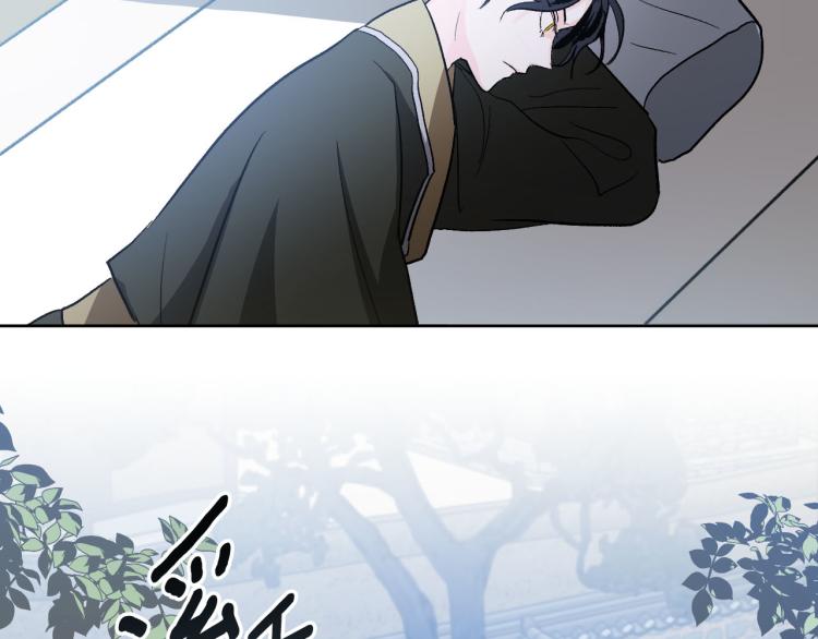 《琉璃之城》番外7 原形毕露 第18页