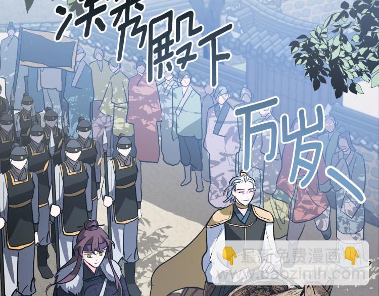 《琉璃之城》番外7 原形毕露 第19页
