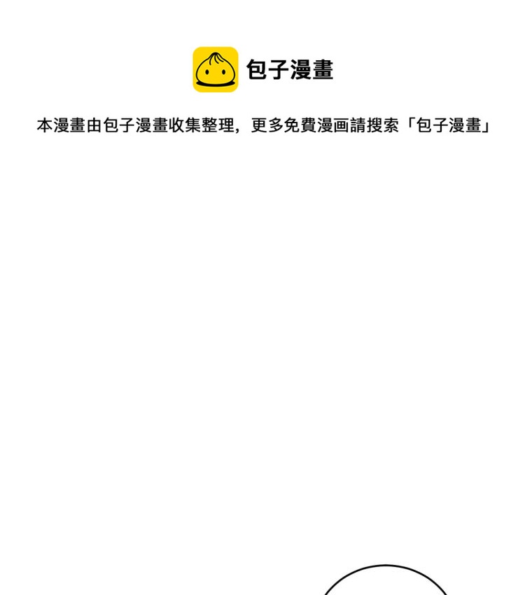 《琉璃之城》番外7 原形毕露 第1页