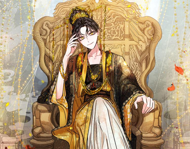 《琉璃之城》番外7 原形毕露 第24页