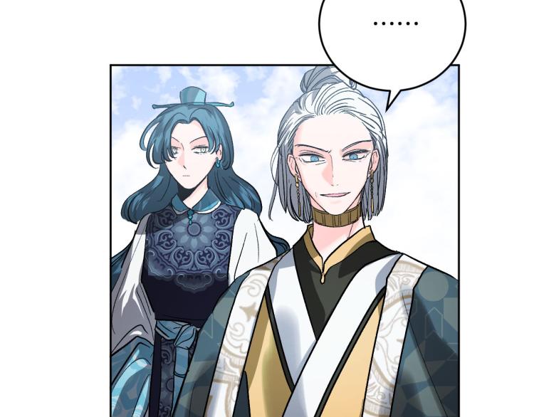 《琉璃之城》番外7 原形毕露 第2页