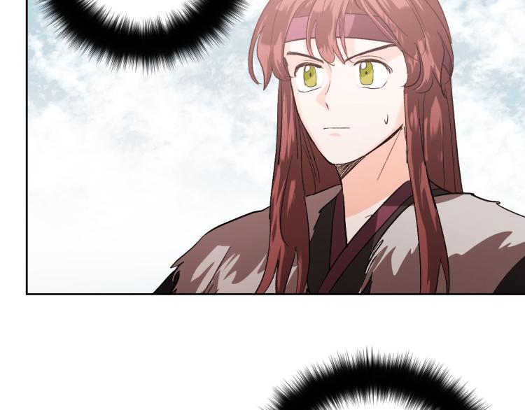 《琉璃之城》番外7 原形毕露 第34页