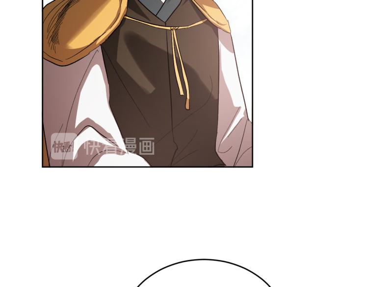 《琉璃之城》番外7 原形毕露 第40页