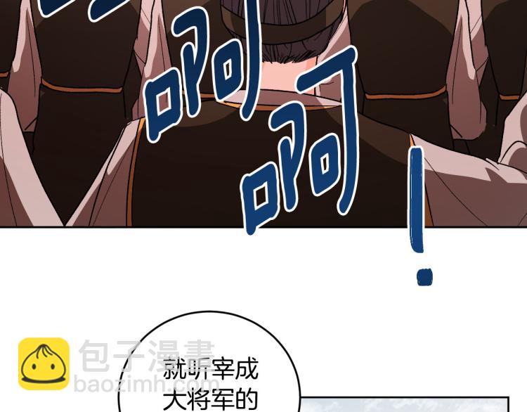 《琉璃之城》番外7 原形毕露 第44页