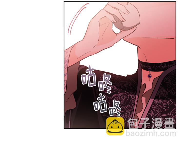 《琉璃之城》第47话 谁能当宠后？ 第12页