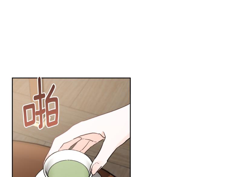 《琉璃之城》第47话 谁能当宠后？ 第13页