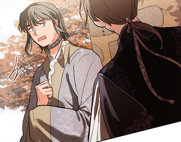 《琉璃之城》第47话 谁能当宠后？ 第36页