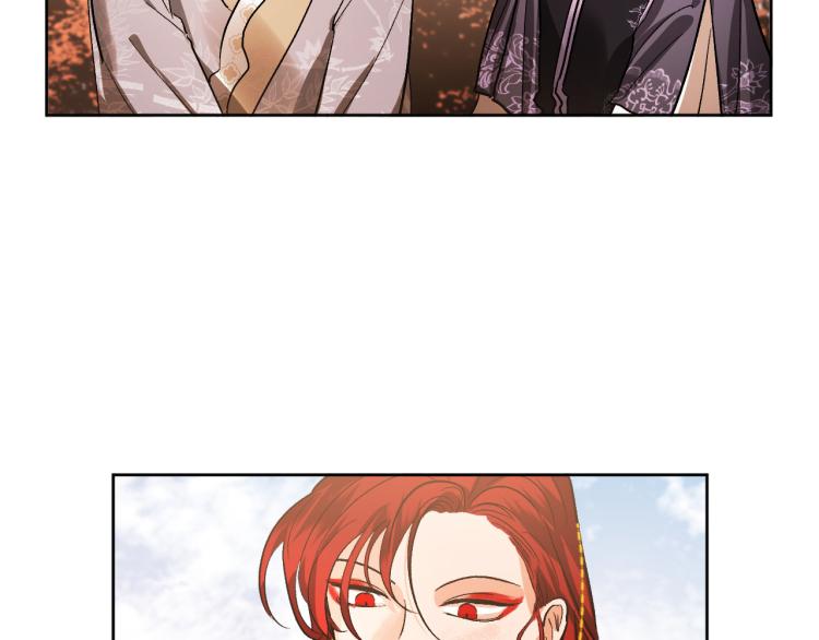 《琉璃之城》第47话 谁能当宠后？ 第44页
