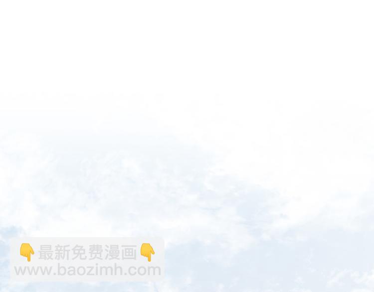 《琉璃之城》第47话 谁能当宠后？ 第5页