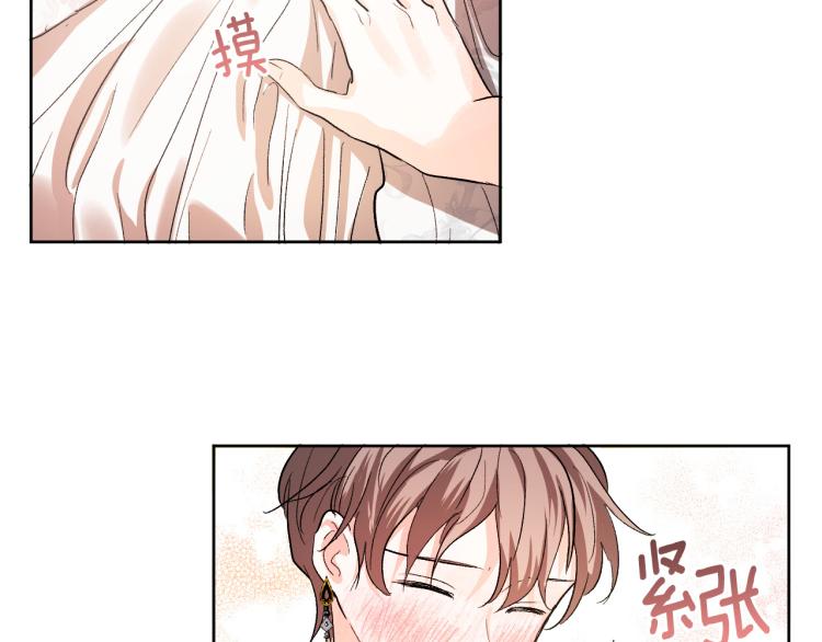 《琉璃之城》第46话 女皇有喜了！ 第31页