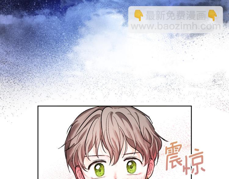 《琉璃之城》第46话 女皇有喜了！ 第44页