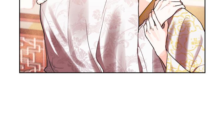 《琉璃之城》第46话 女皇有喜了！ 第50页
