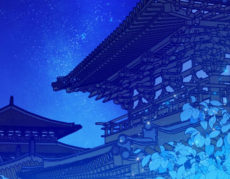 《琉璃之城》第46话 女皇有喜了！ 第7页