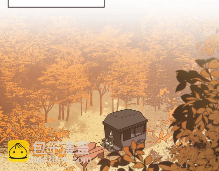 《琉璃之城》第49话 微服出巡 第19页