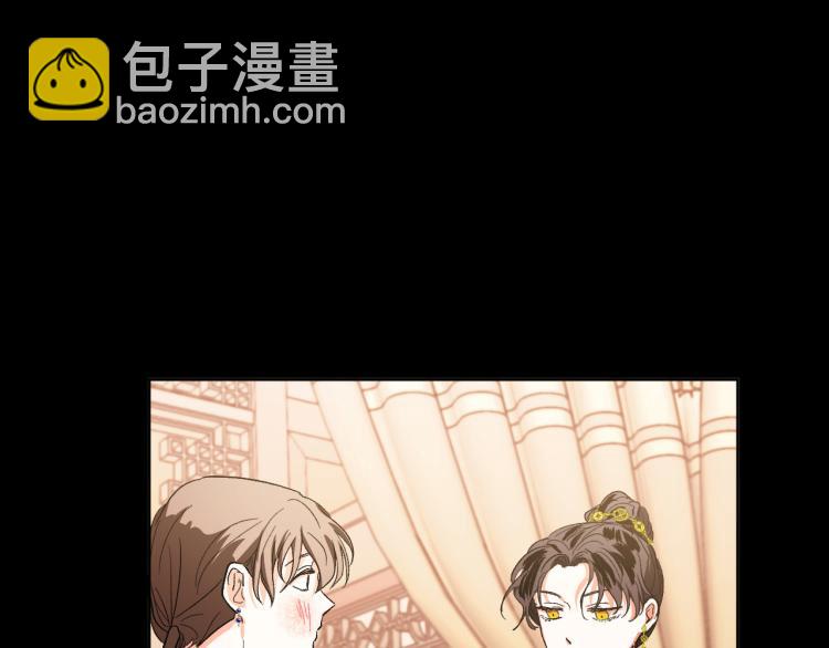 《琉璃之城》第49话 微服出巡 第29页