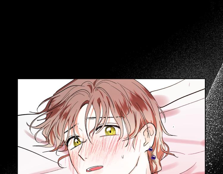 《琉璃之城》第49话 微服出巡 第39页