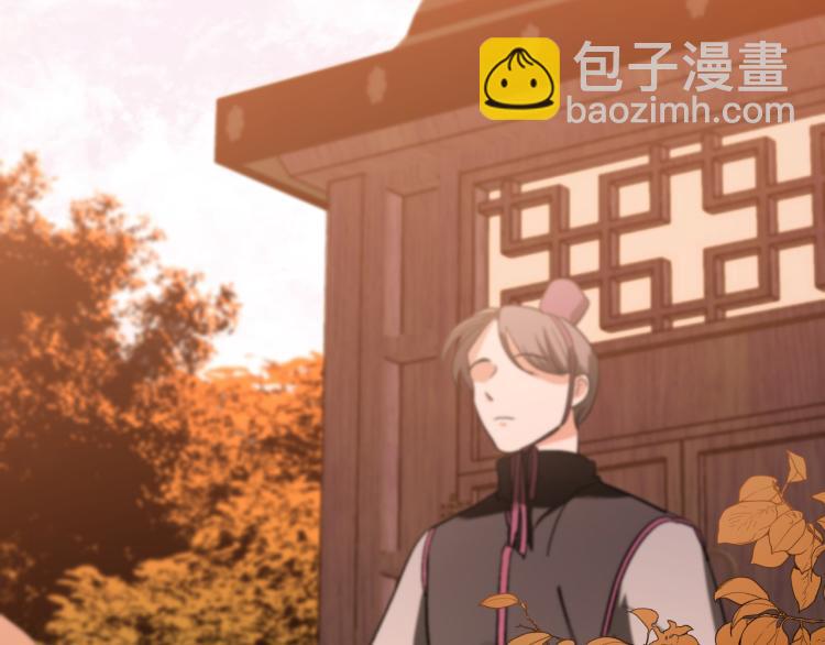 《琉璃之城》第49话 微服出巡 第6页
