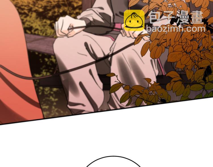 《琉璃之城》第49话 微服出巡 第7页