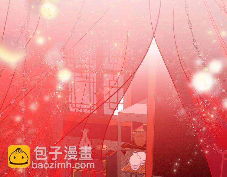 《琉璃之城》第48话 各怀鬼胎 第18页