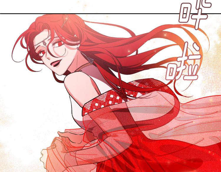 《琉璃之城》第48话 各怀鬼胎 第28页