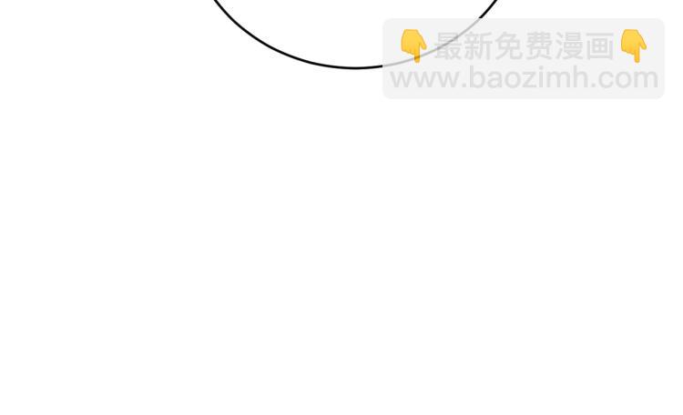 《琉璃之城》第48话 各怀鬼胎 第30页