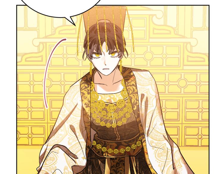 《琉璃之城》第48话 各怀鬼胎 第38页