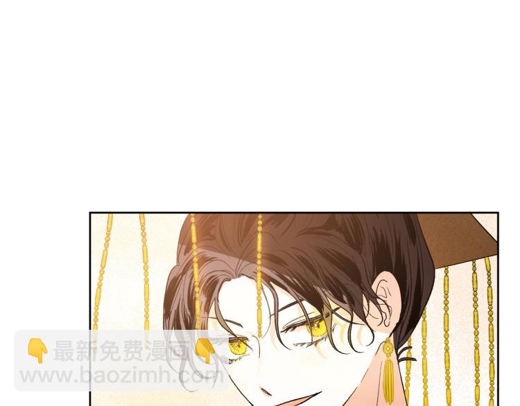 《琉璃之城》第48话 各怀鬼胎 第41页