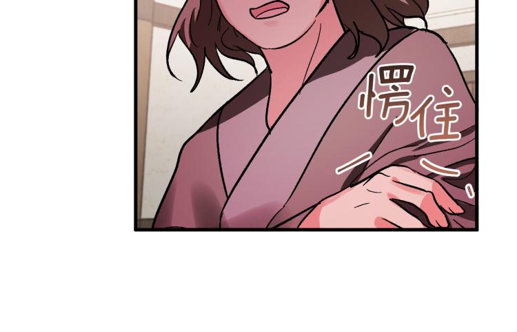 《琉璃之城》第50话 英雄救美 第11页