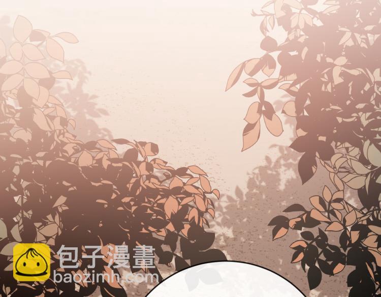 《琉璃之城》第50话 英雄救美 第21页