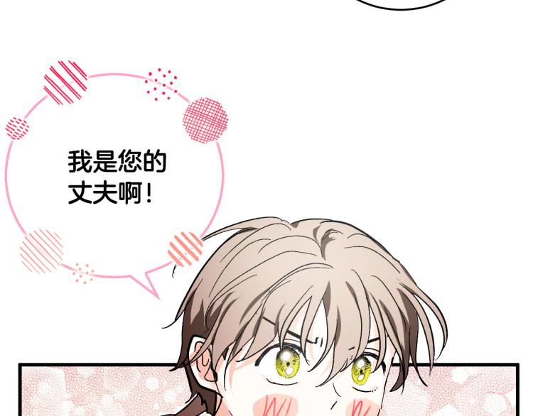 《琉璃之城》第50话 英雄救美 第26页