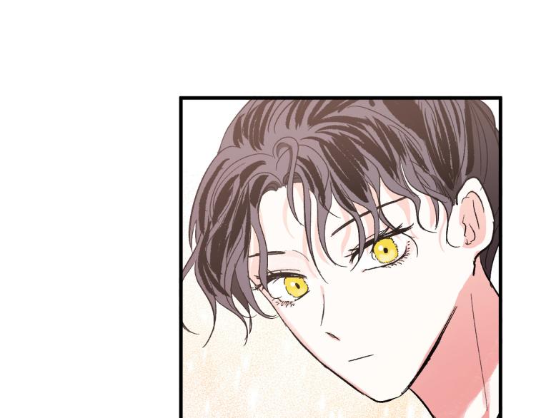 《琉璃之城》第50话 英雄救美 第28页