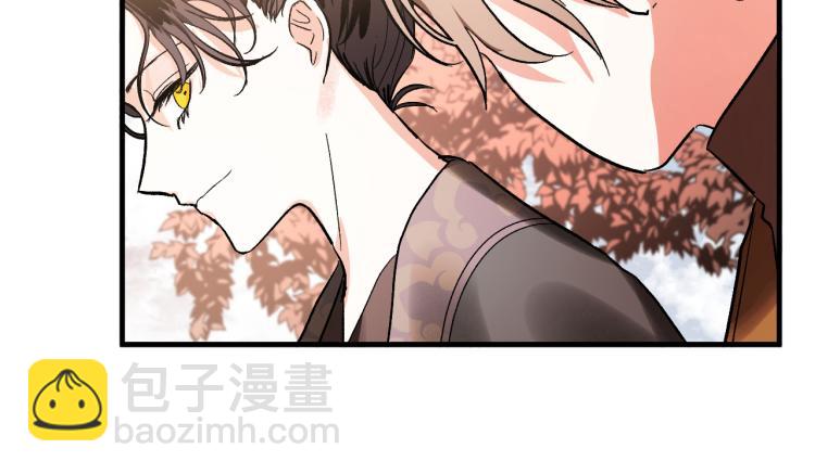 《琉璃之城》第50话 英雄救美 第32页