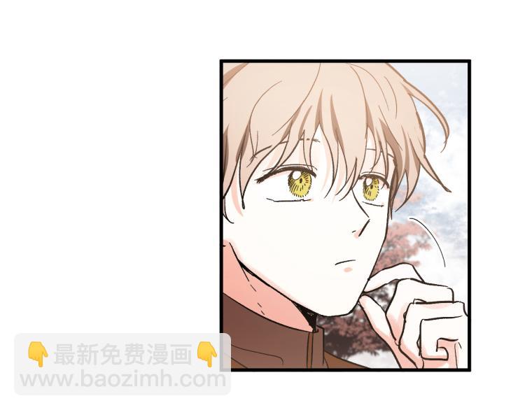 《琉璃之城》第50话 英雄救美 第40页