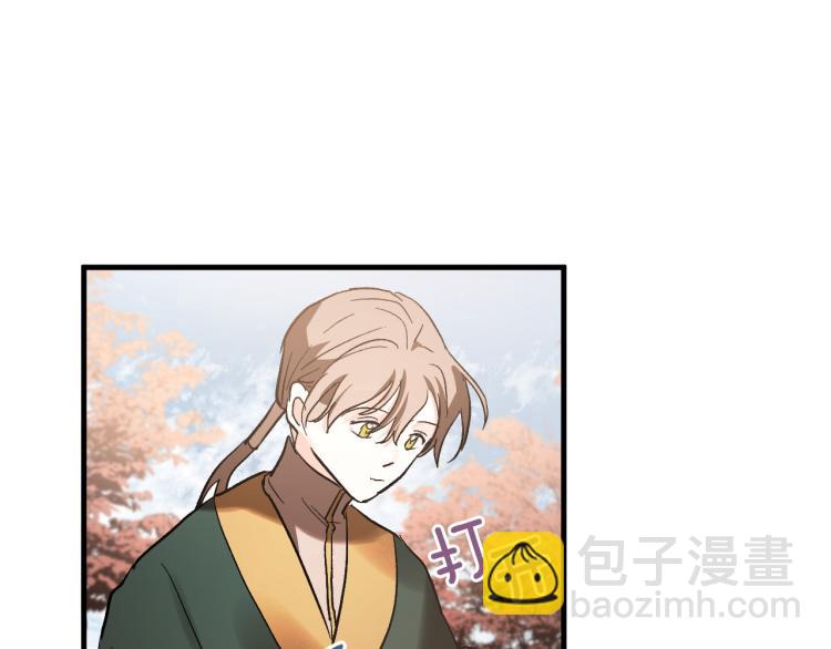 《琉璃之城》第50话 英雄救美 第41页