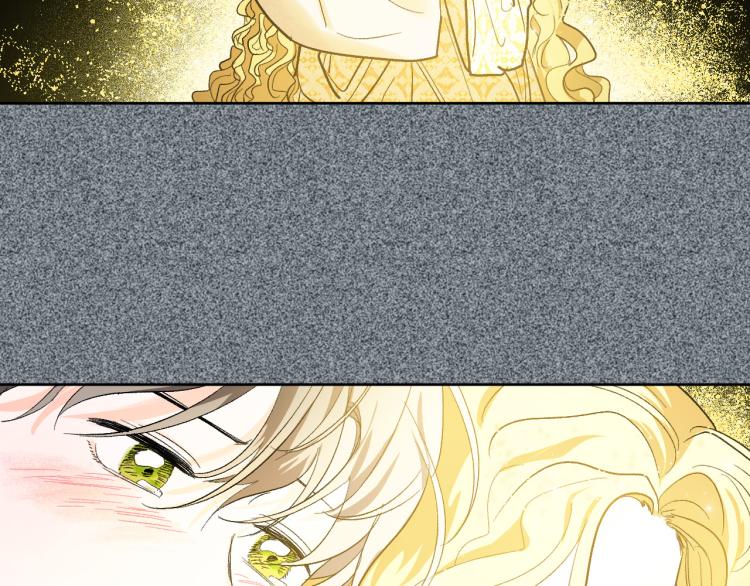 《琉璃之城》第51话 收到毒针 第15页