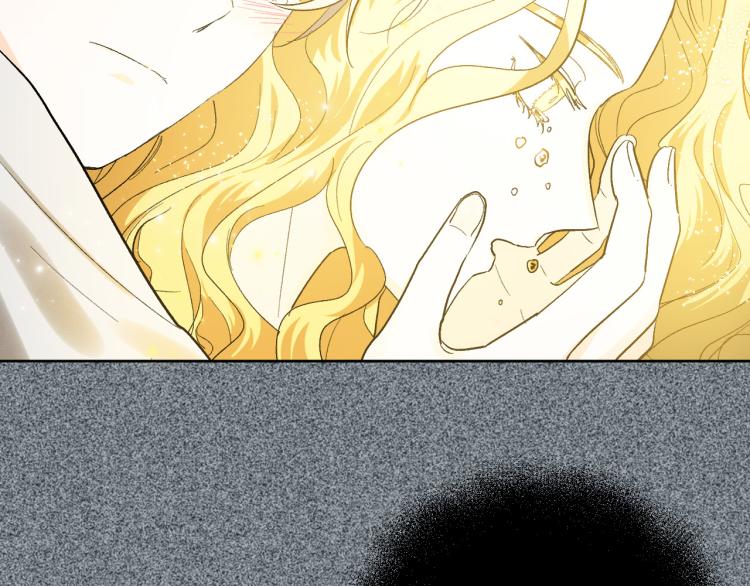 《琉璃之城》第51话 收到毒针 第16页