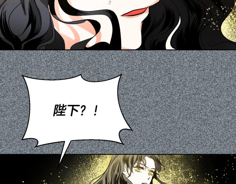 《琉璃之城》第51话 收到毒针 第18页