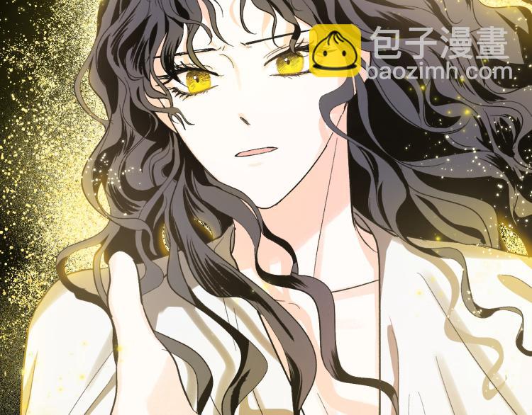 《琉璃之城》第51话 收到毒针 第21页