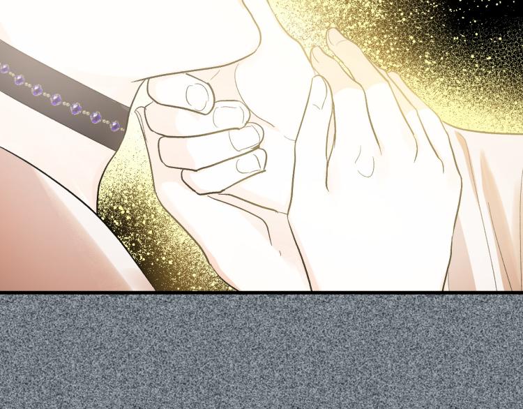 《琉璃之城》第51话 收到毒针 第26页