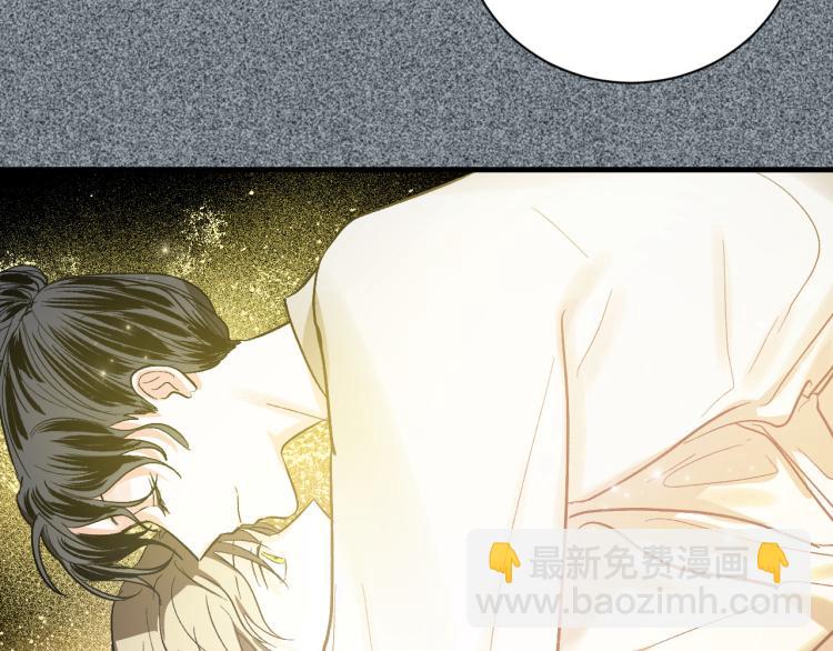 《琉璃之城》第51话 收到毒针 第30页