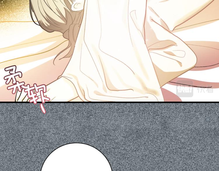 《琉璃之城》第51话 收到毒针 第31页