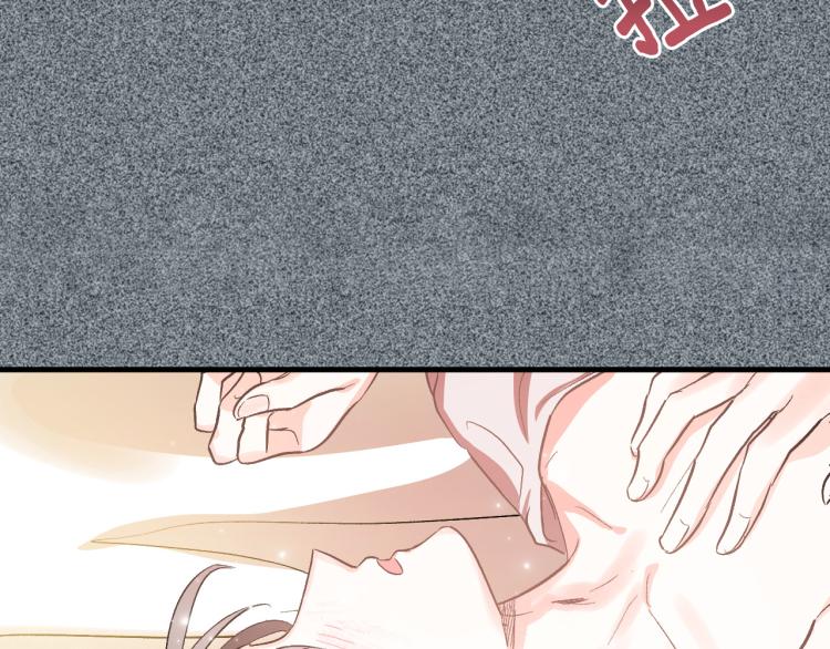 《琉璃之城》第51话 收到毒针 第33页
