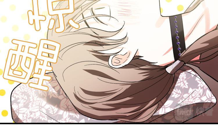 《琉璃之城》第51话 收到毒针 第37页