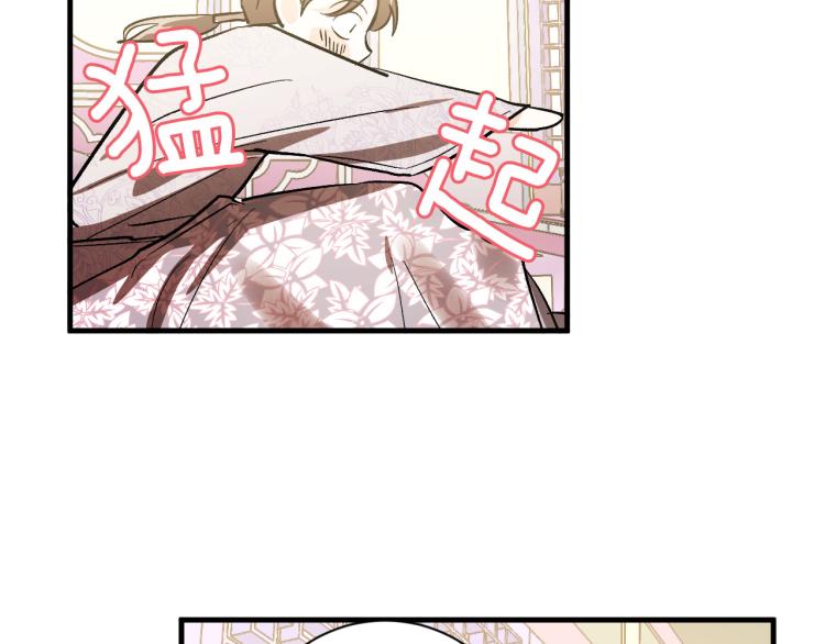 《琉璃之城》第51话 收到毒针 第39页