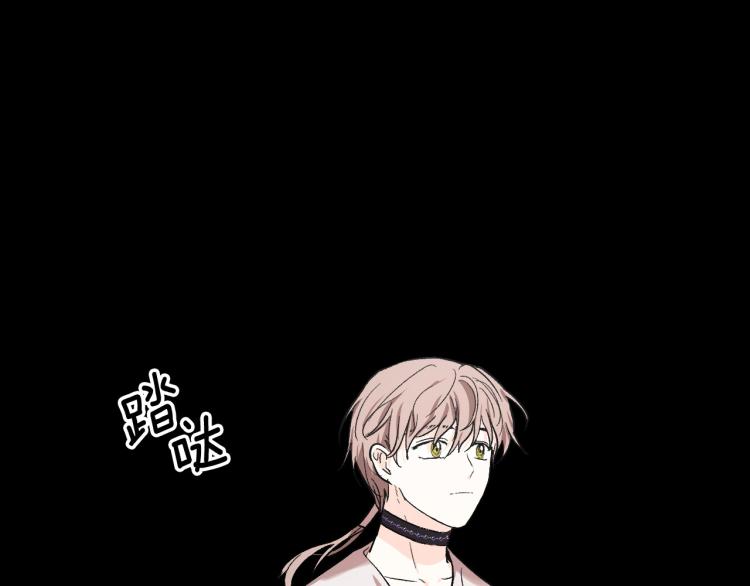 《琉璃之城》第51话 收到毒针 第3页