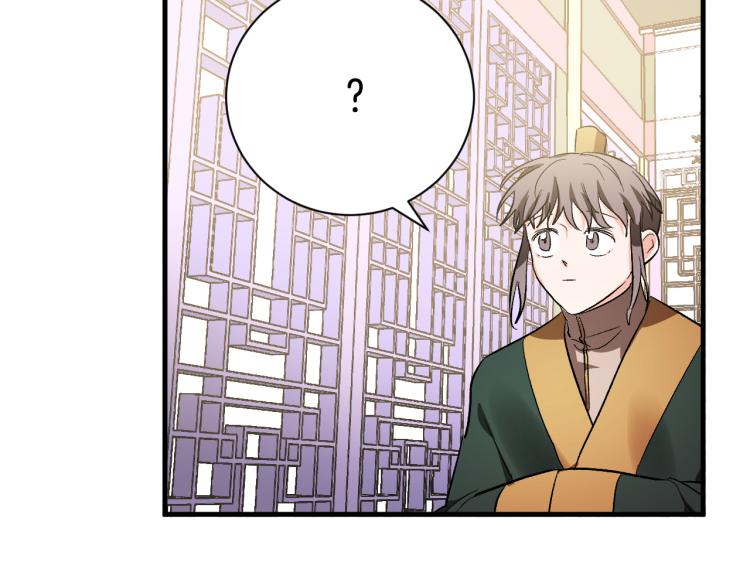 《琉璃之城》第51话 收到毒针 第40页