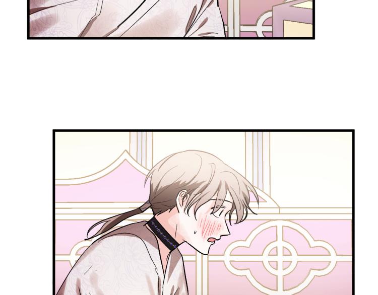 《琉璃之城》第51话 收到毒针 第42页