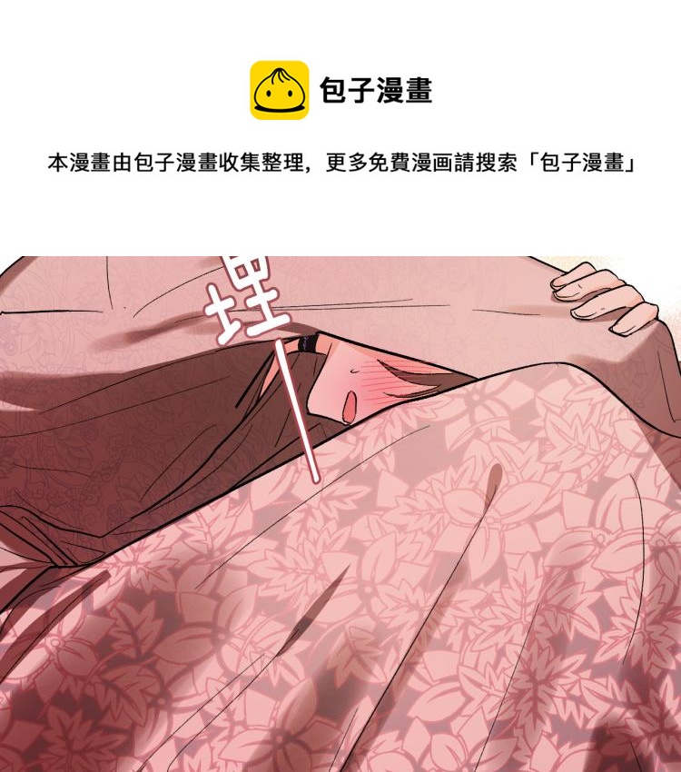 《琉璃之城》第51话 收到毒针 第44页